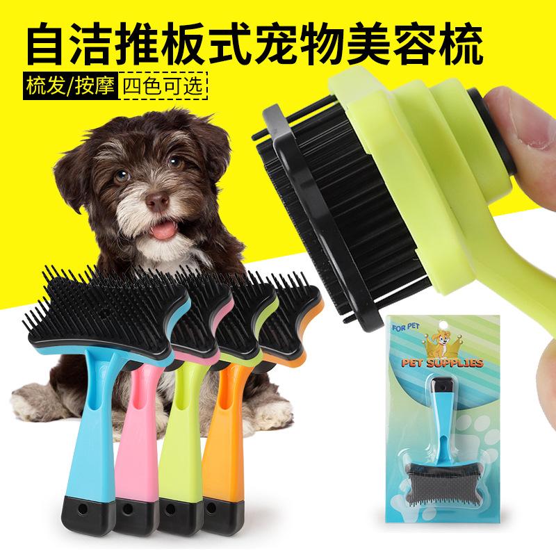 Lược lấy lông chó mèo có cần gạt