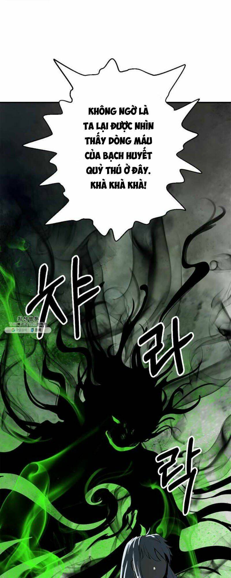 xuyên không thành hổ chapter 6 48