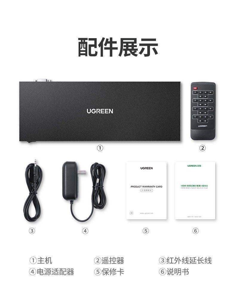 Ugreen UG70436CM289TK 4K 60hz hdmi 2.0 Matrix 4 vào 4 ra vỏ sắt màu đen - HÀNG CHÍNH HÃNG