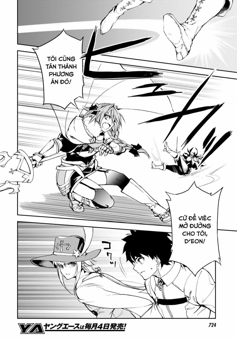 fate/grand order: epic of remnant - agartha chapter 7 7