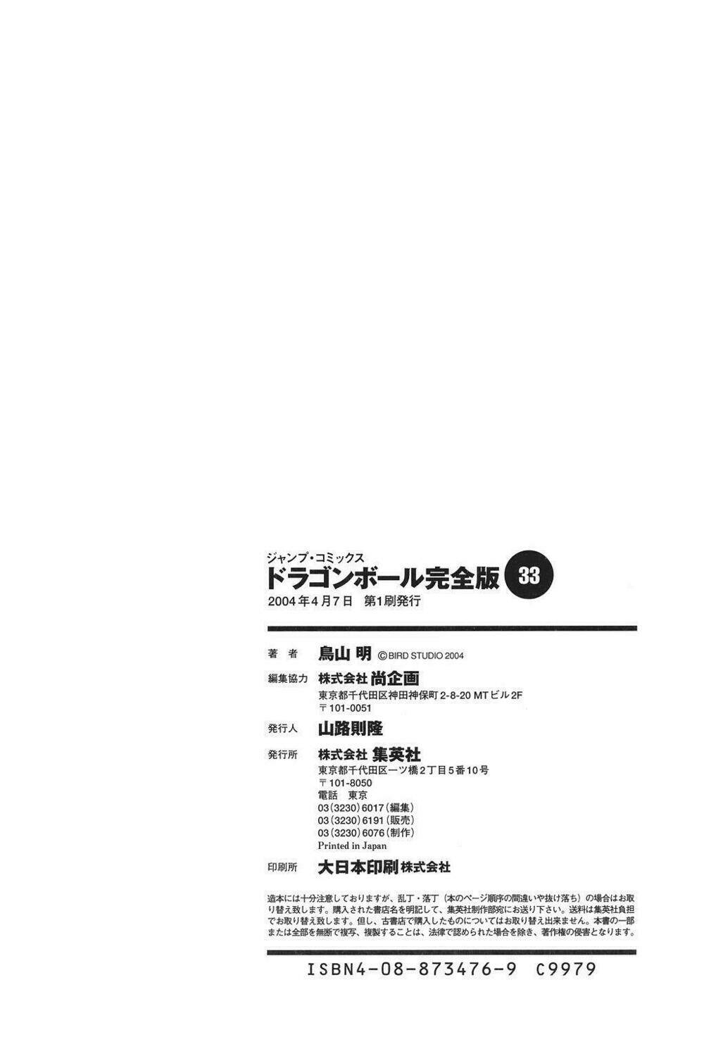 dragon ball - bảy viên ngọc rồng chapter 503 20