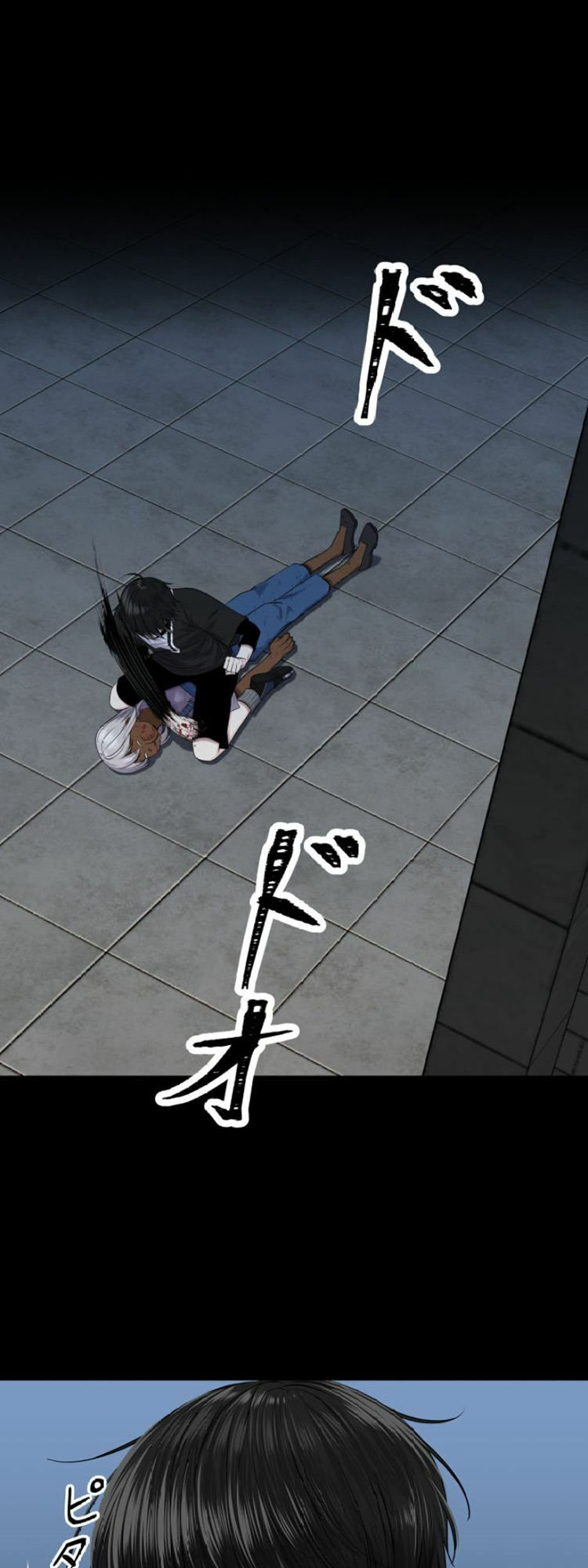 trò chơi của chúa thượng chapter 3 63