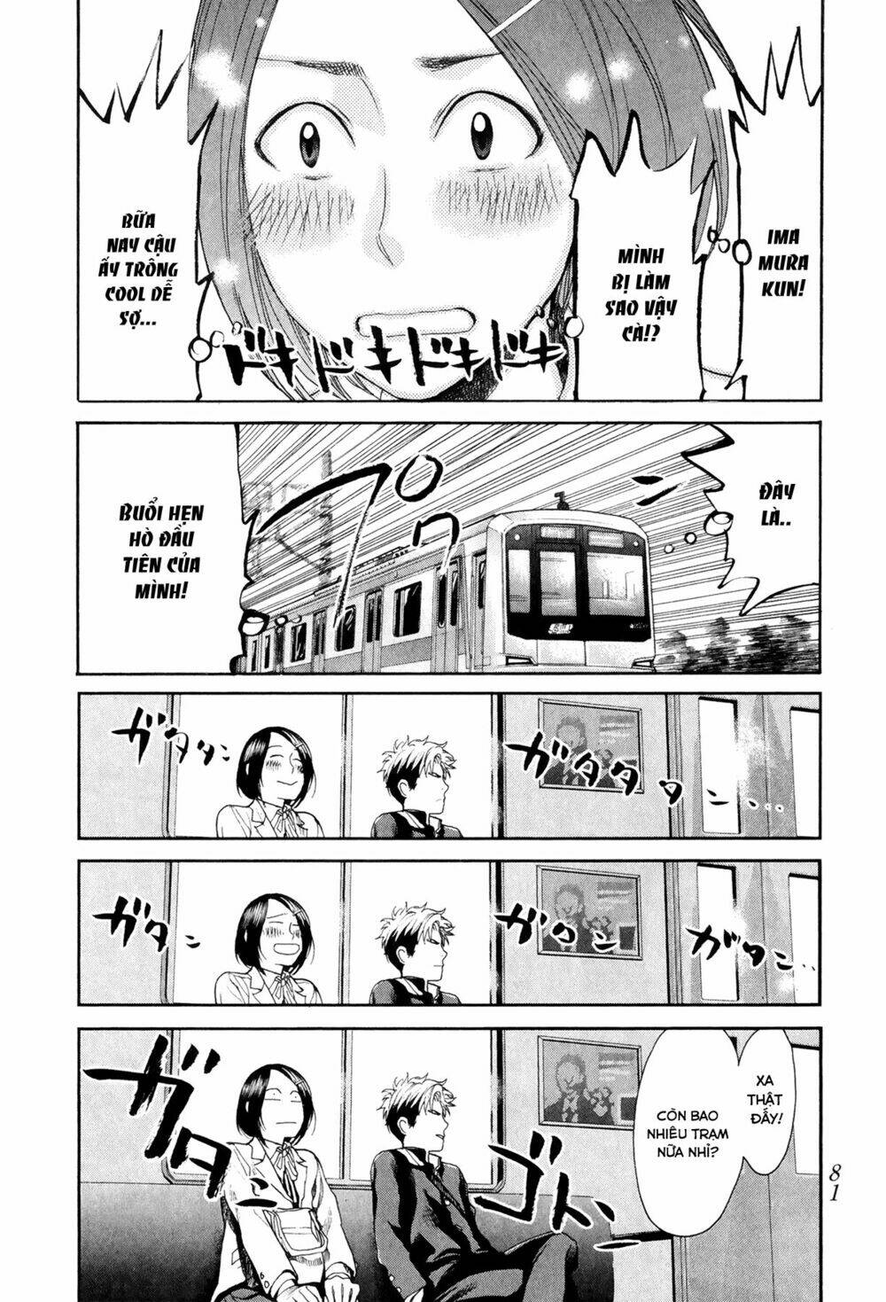 again!! chapter 69 10