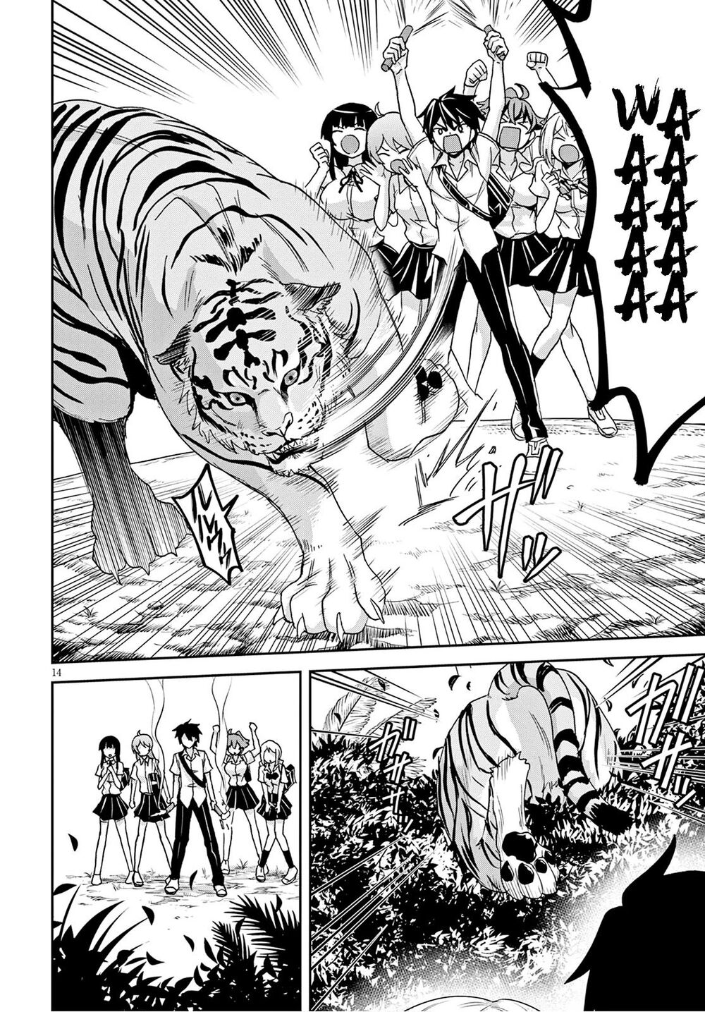 isekai yurutto survival seikatsu: gakkou no minna to isekai no mujintou ni tenishitakedo ore dake chapter 2 14