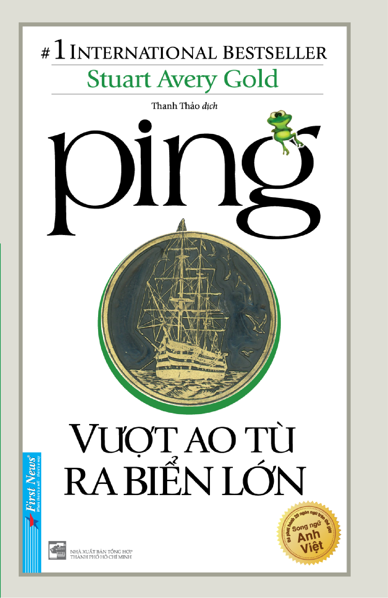 Sách Ping - Vượt Ao Tù Ra Biển Lớn (Tái Bản 2020)