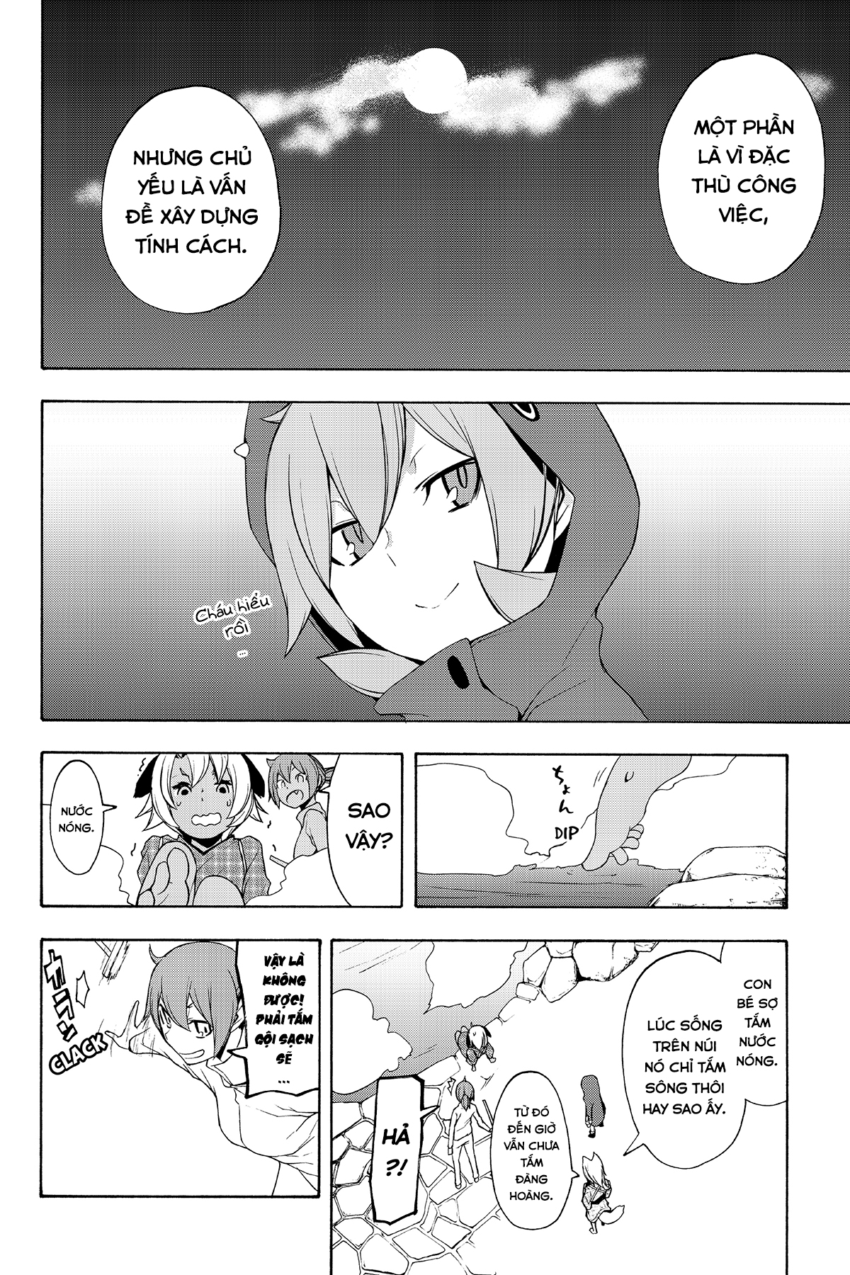 yozakura quartet chapter 99 14