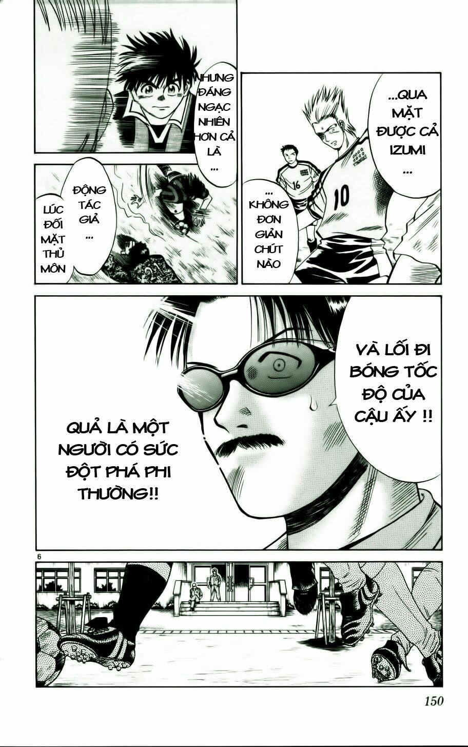 fantasista bản vip chapter 16 6