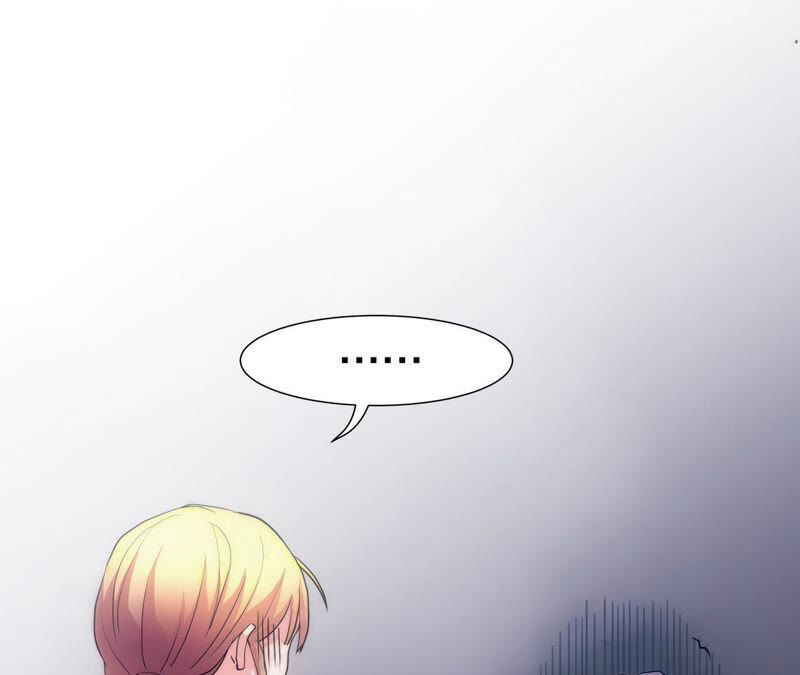 chiến lược lãng mạn của thịnh thiếu chapter 2 21