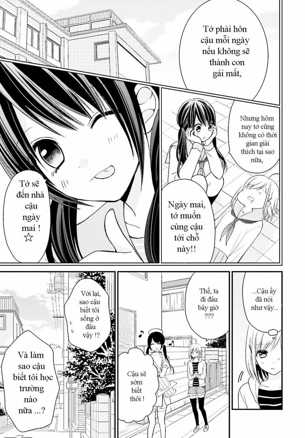 yuri na watashi chapter 2 5