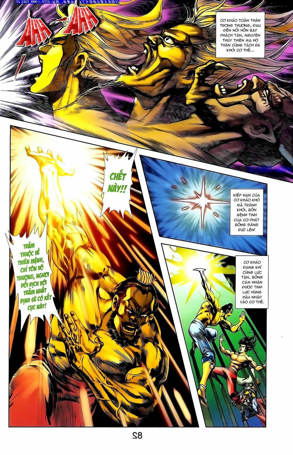 thiên tử truyền kỳ 1 - cơ phát khai chu bản chapter 148 17