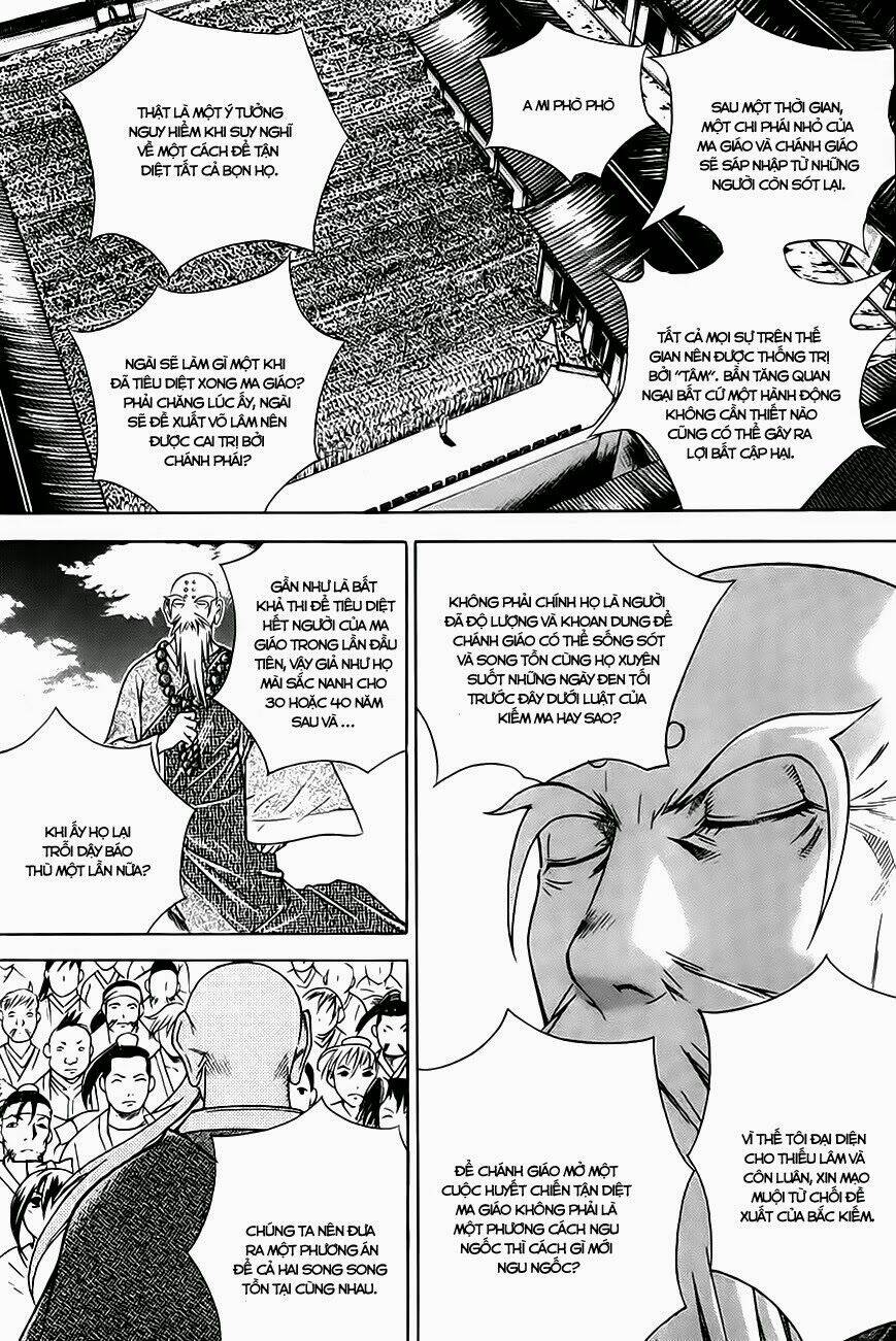 the sword of emperor chapter 16 13