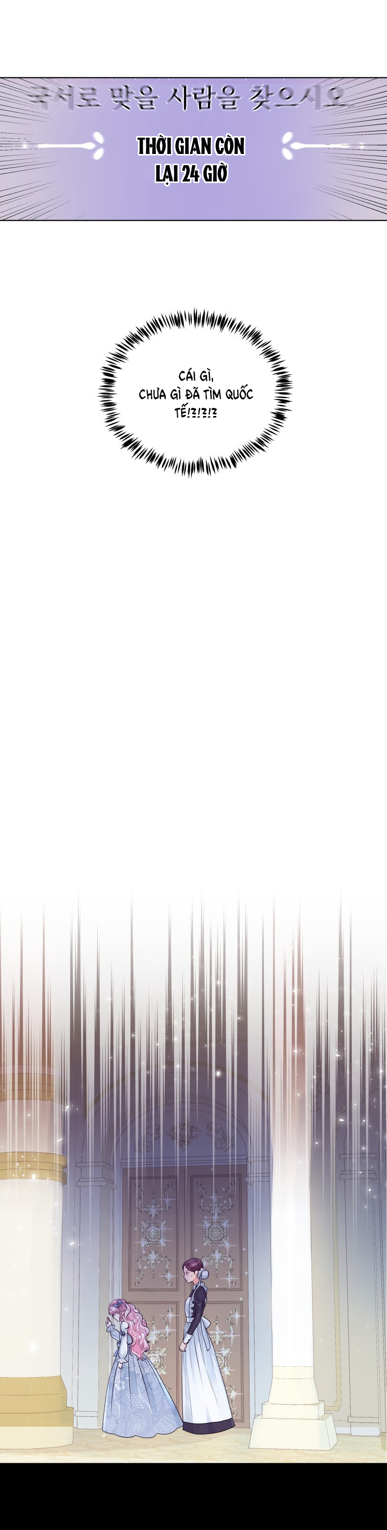 thà rằng để tôi trở thành nữ hoàng chapter 3.2 13