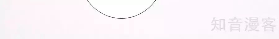 cuộc sống hào môn của vu nữ chapter 48 17