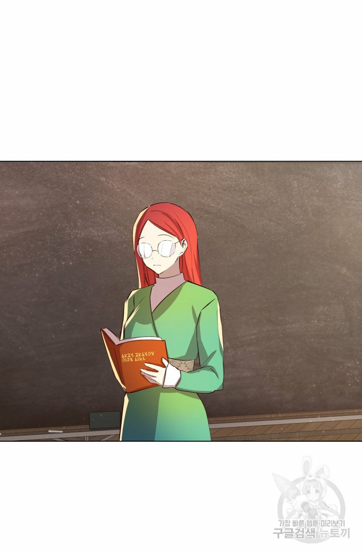 hủy bỏ điều ưóc này! chapter 3 26