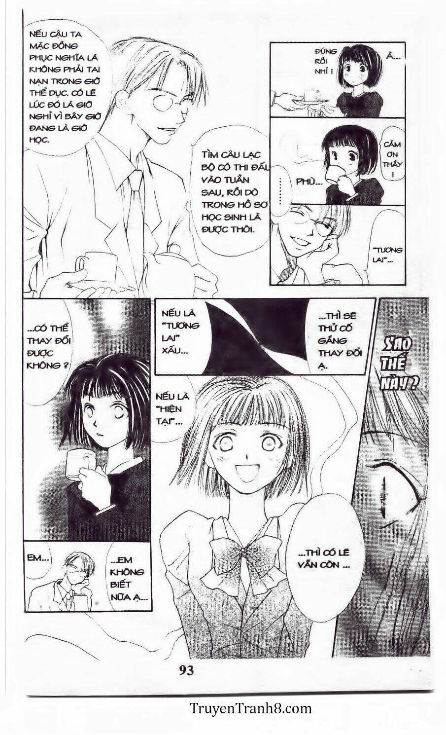 land of the blindfolded chapter 13 12