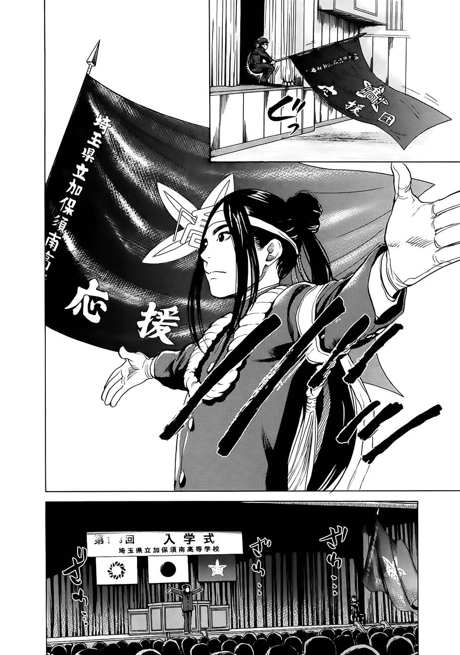 again!! chapter 2 13