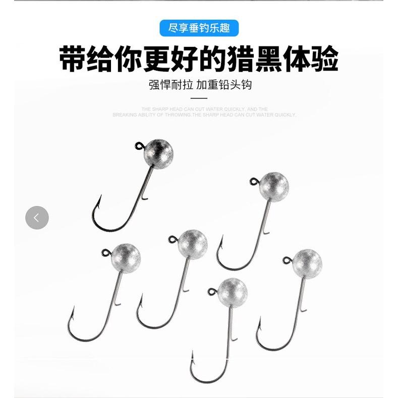 10pcs/lot Lead Head Jigs Hook 2G-7G All Size Round Ball Jig Head Hook Weedless Lead Long Shank Jig Head for Soft Worm Fishing