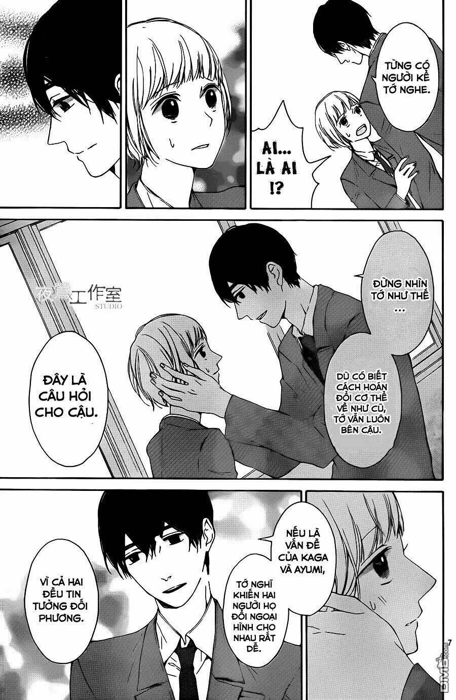 uchuu o kakeru yodaka chapter 8 11