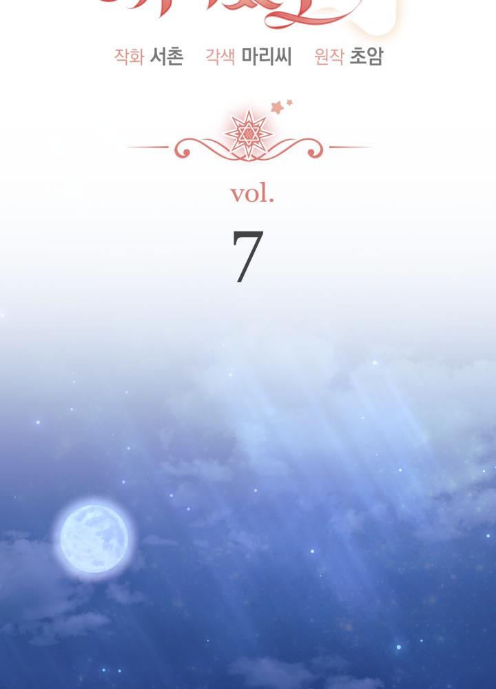 tôi đã kết hôn khi tôi tìm thấy nam chính chapter 7 42