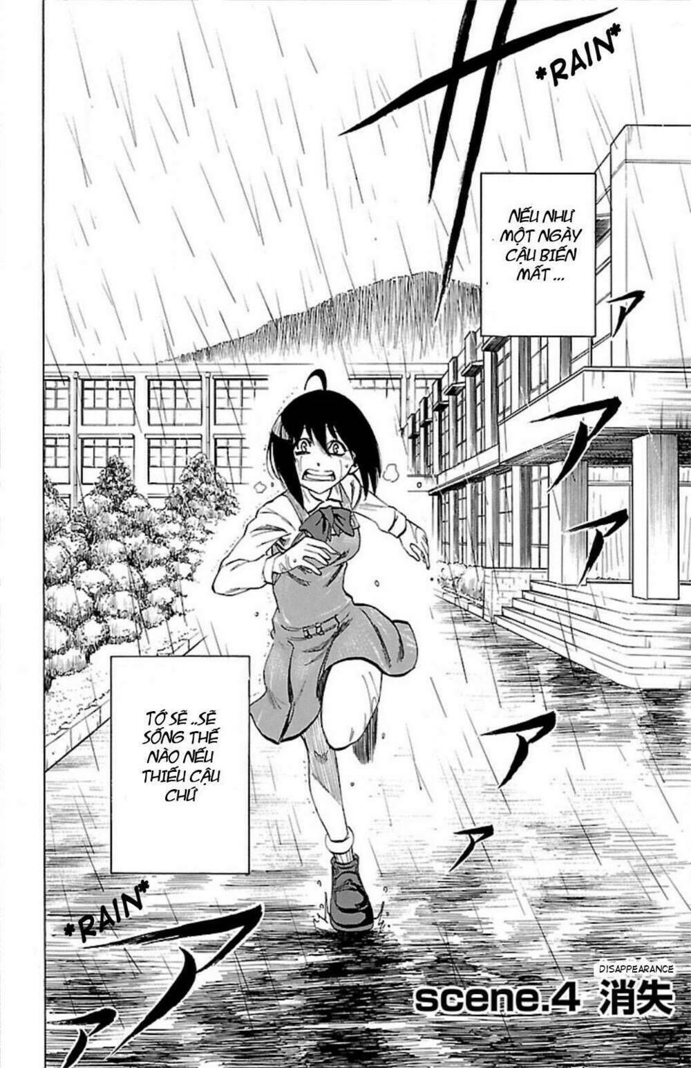 toumei ningen no tsukurikata chapter 4 4