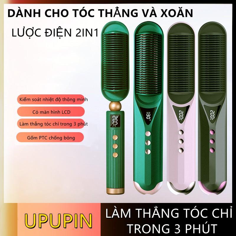 Lược khí nóng mới Máy duỗi và uốn tóc ion âm đa chức năng