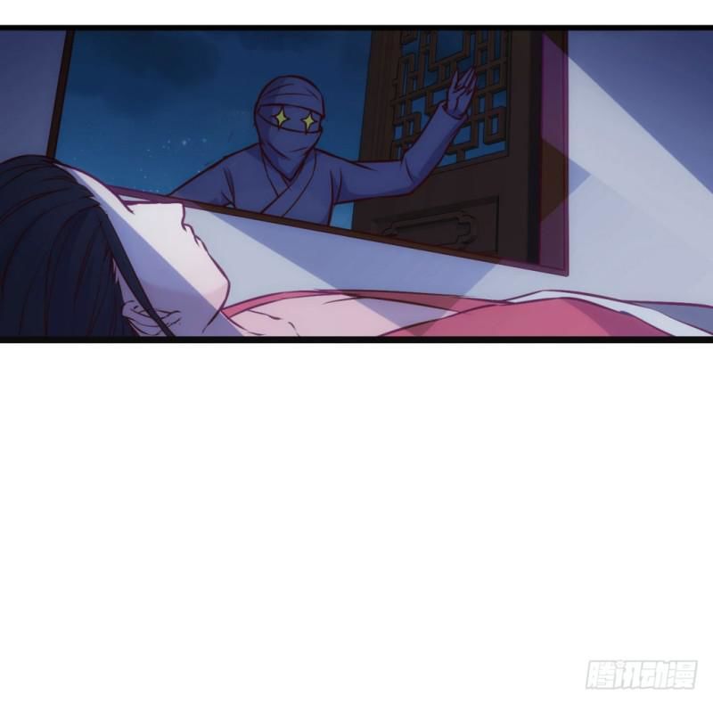 bẩm báo công chúa ! chapter 17 9