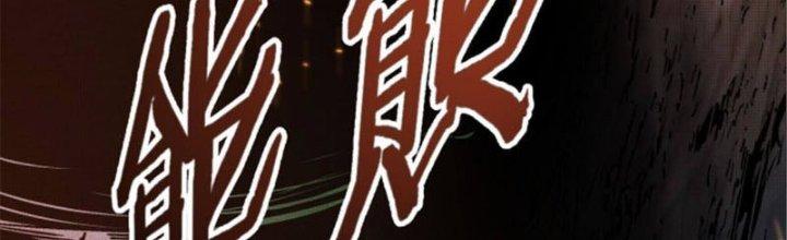 máy mô phỏng nhân sinh của lữ bố chapter 6 70