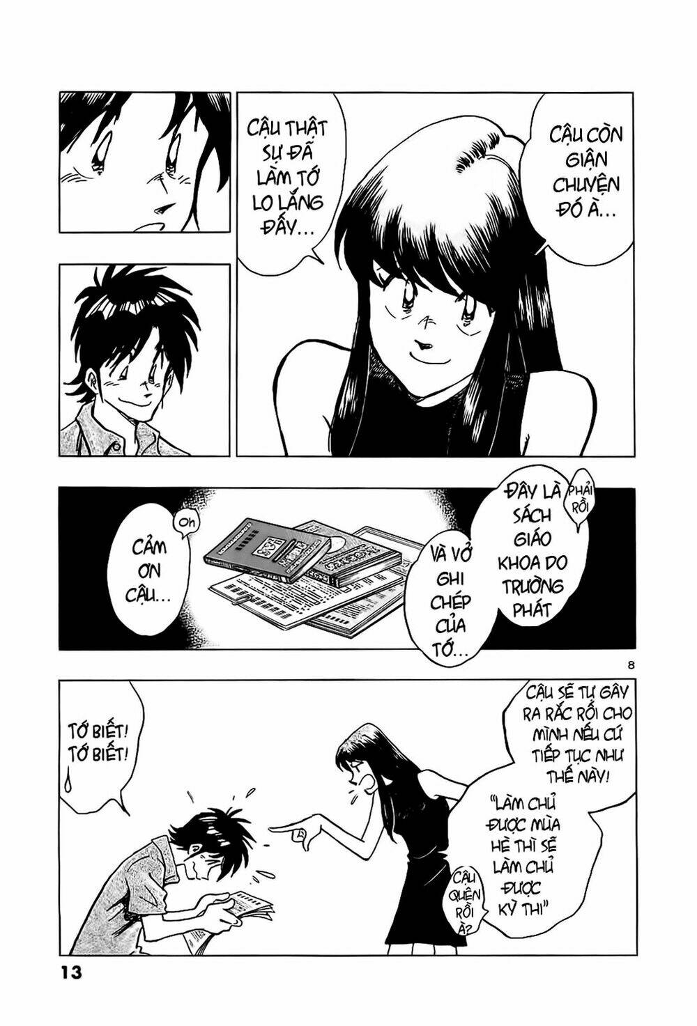 hoshi no furu machi chapter 30 9