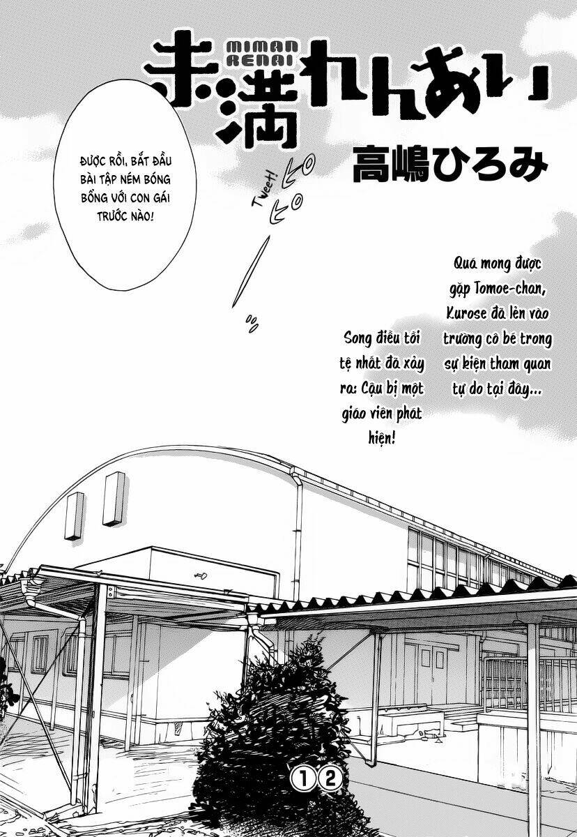 miman renai chapter 17 2