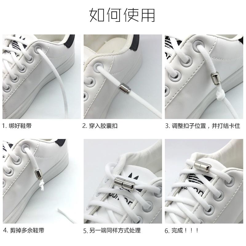 Comfortable Shoe Lace Metal Buckle For Adults And Children No Tie Lace Flexible Slim Fit Fits All Ages