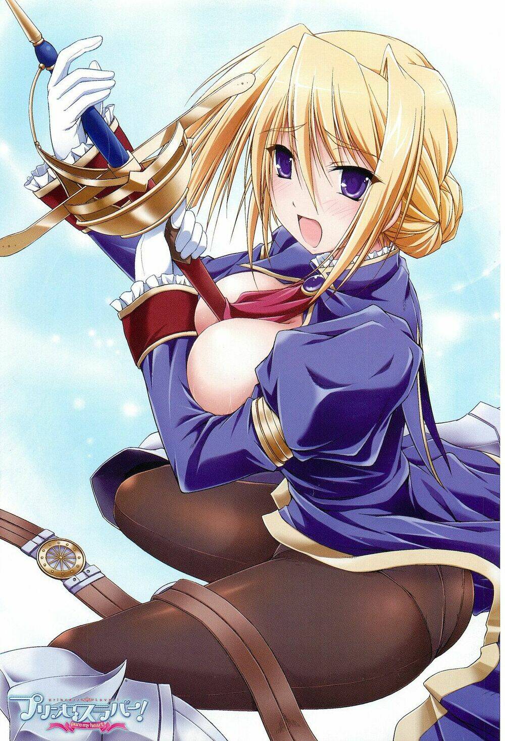 princess lover! chapter 1 5