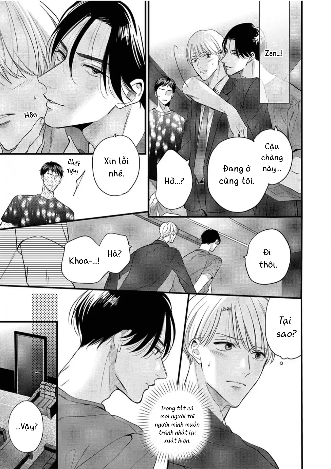 tình một đêm đáng nhớ ~ anh ấy thật xảo quyệt và ngọt ngào ~ chapter 2 13