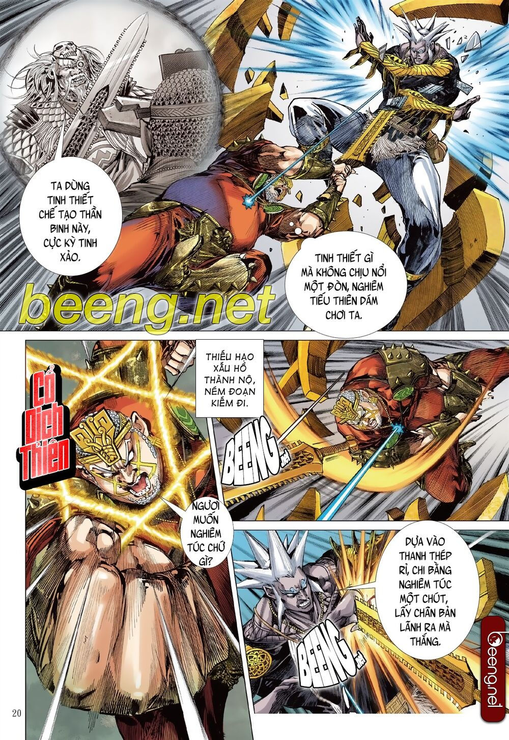 sơn hải kinh truyện chapter 214 18