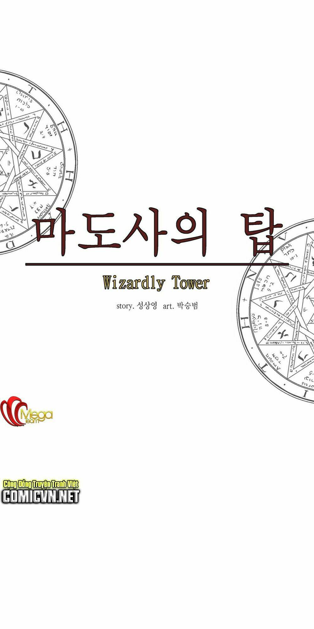 ảo mộng vương chapter 17 6