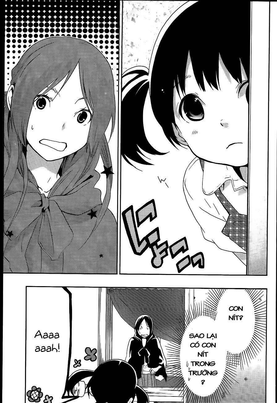 musunde hiraite chapter 8.1 14