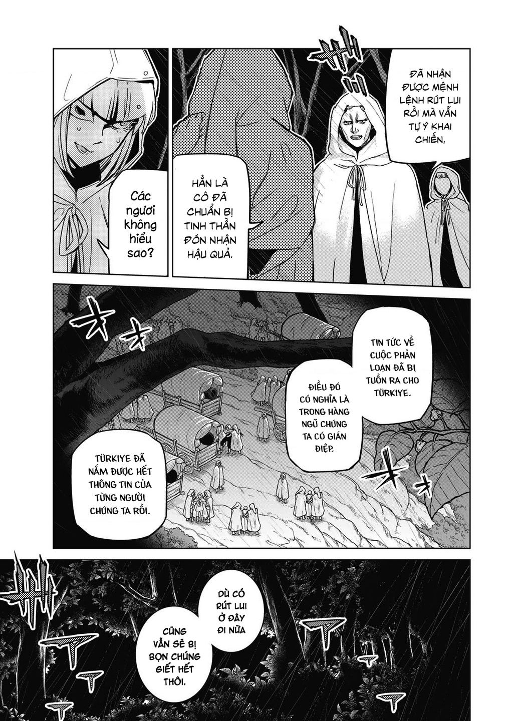 Shoukoku No Altair chapter 0 20