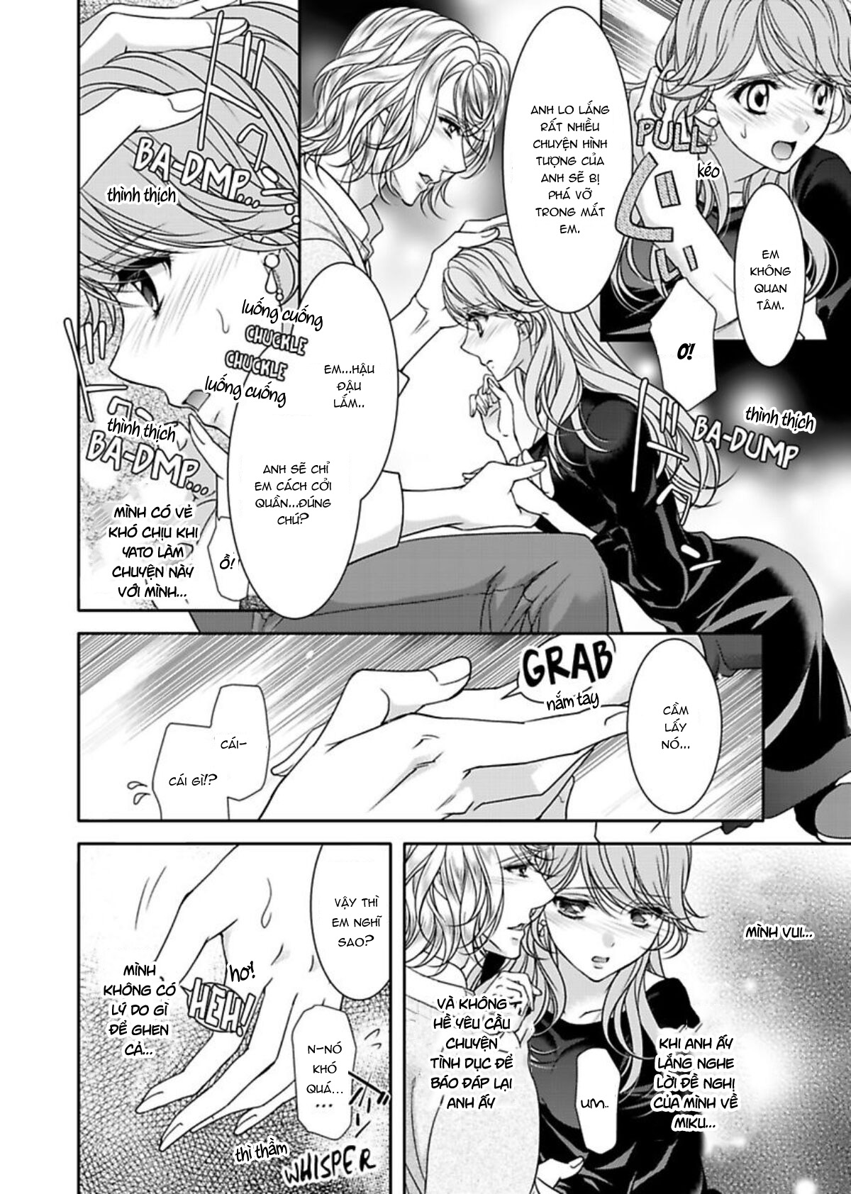 fake love chapter 11 23