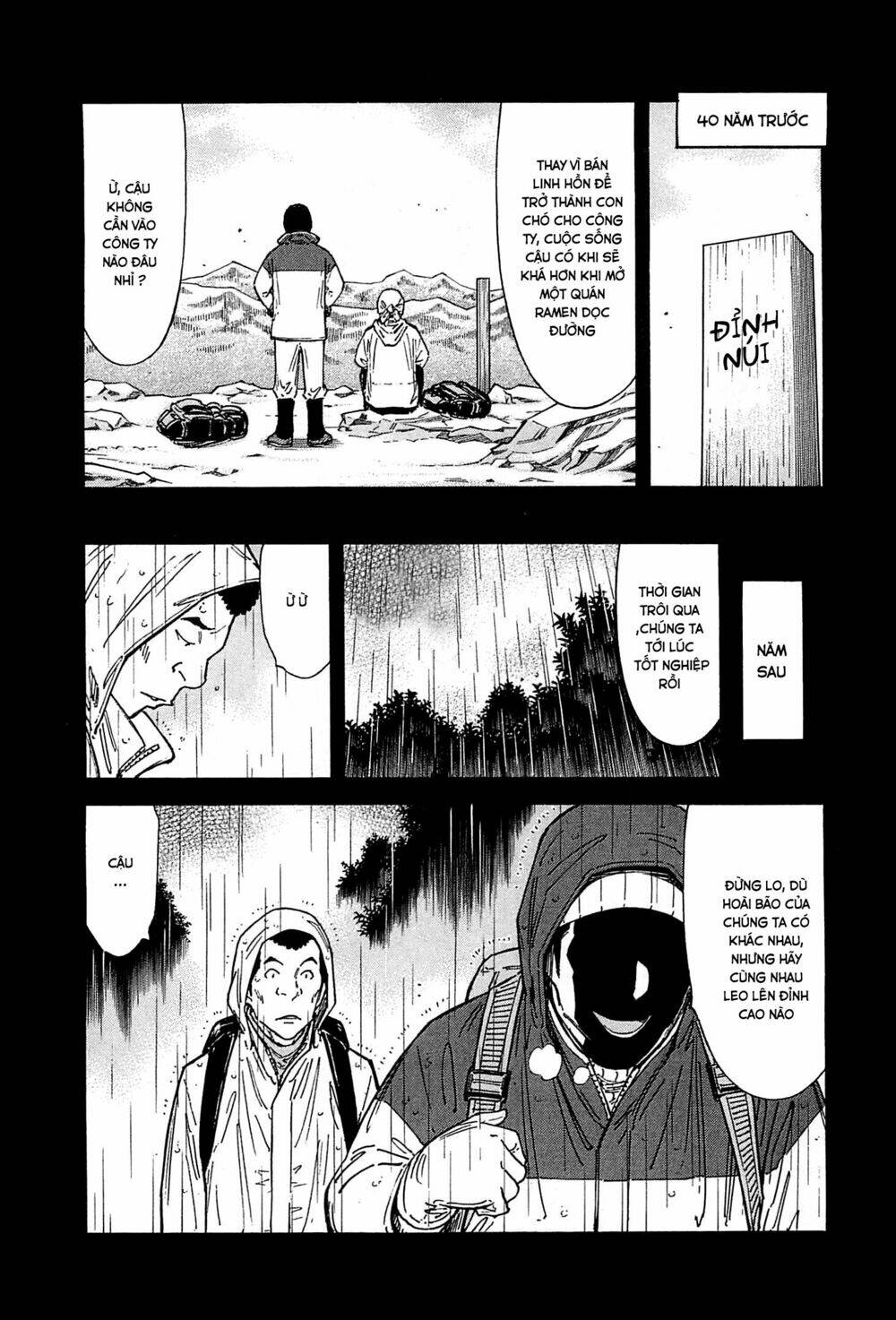 bartender chapter 152 9