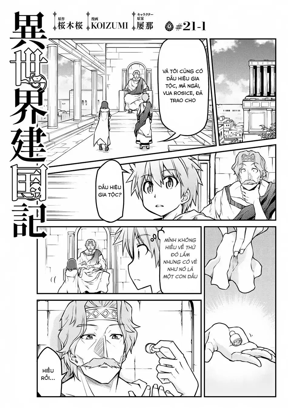 dị giới kiến quốc ký chapter 21 1