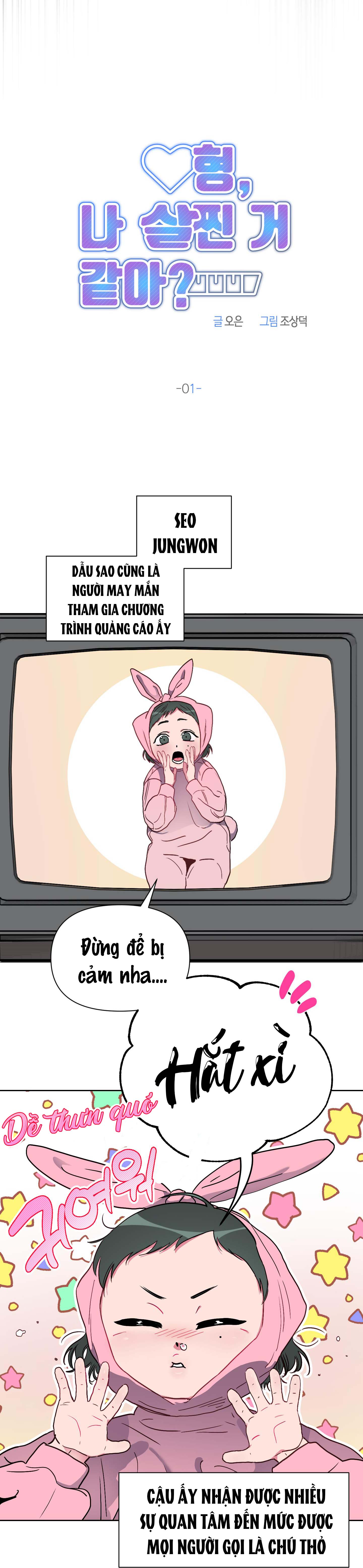 Anh à, em tăng cân rồi! chapter 1