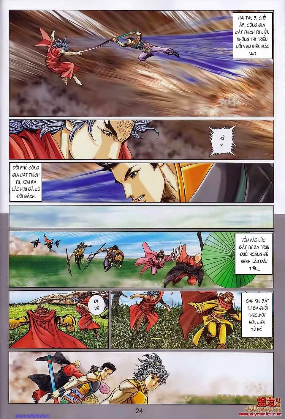 tuyệt thế vô song 2 chapter 107 21