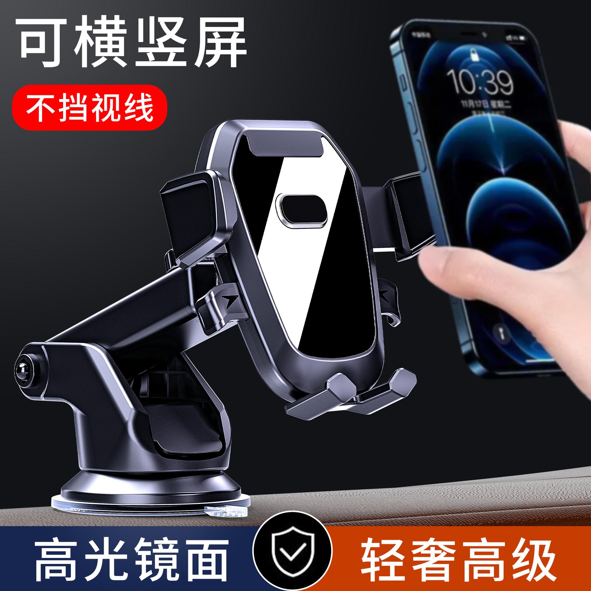 Đảm bảo chất lượng gương mới ô tô giá đỡ điện thoại di động ô tô có giác hút bảng điều khiển đa chức năng bảng điều khiển trung tâm điều hướng giá đỡ điện thoại di động