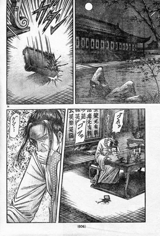 chú bé rồng - ryuuroden chapter 160 34