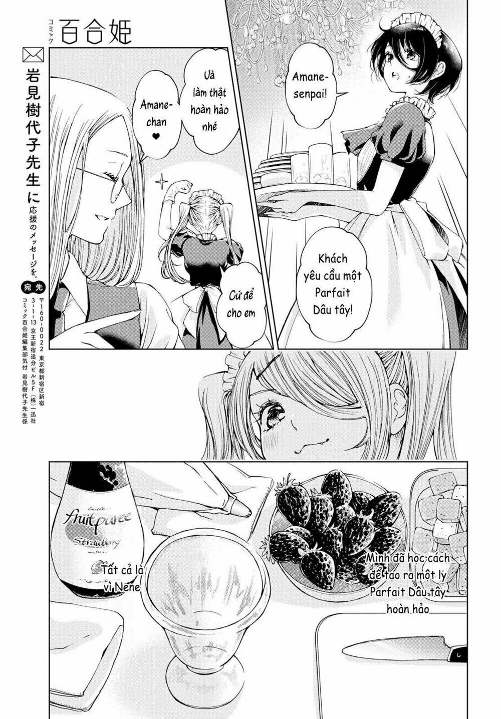 luminous=blue chapter 5 13