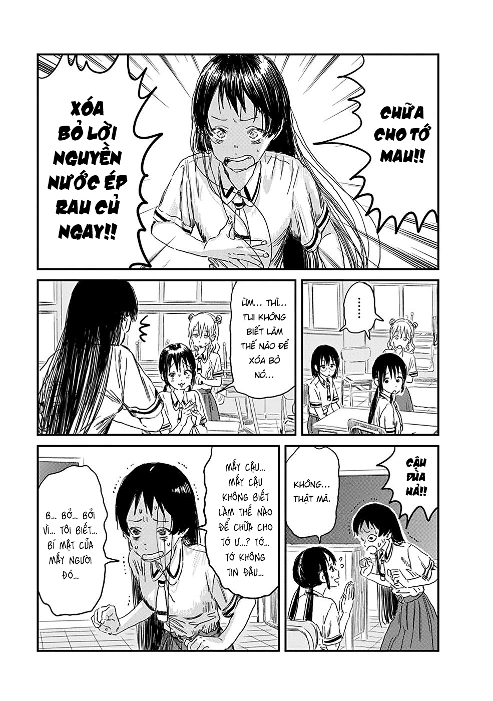 asobi asobase chapter 80 7