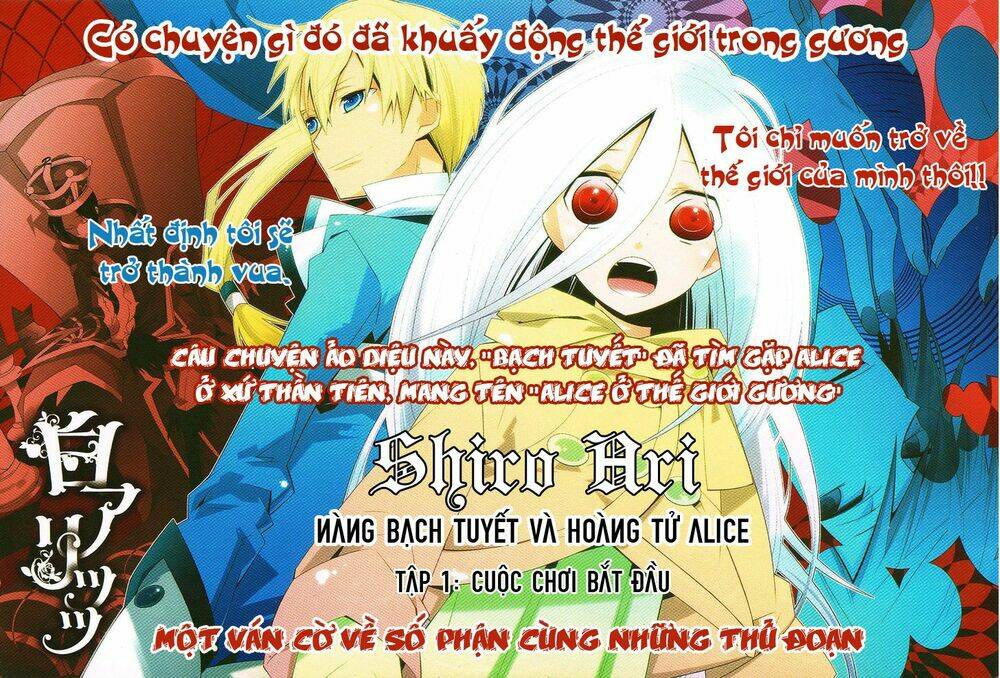 shiro ari chapter 1 7