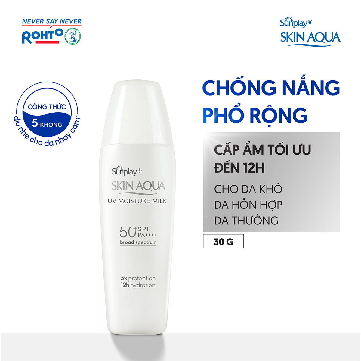 Kem chống nắng Skin Aqua dưỡng ẩm, dạng sữa dùng hàng ngày Sunplay Skin UV Moisture SPF 50, PA++++ 30g