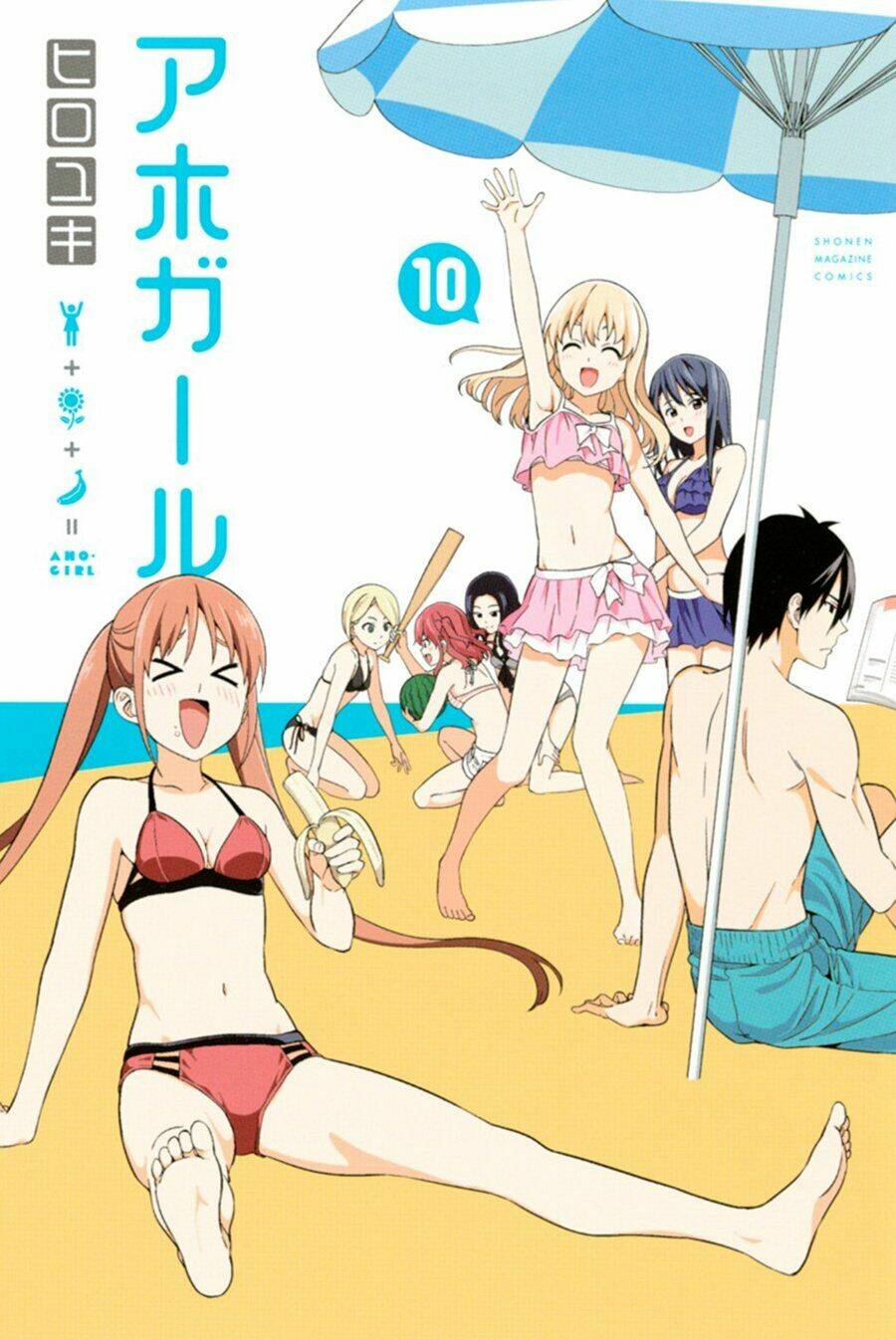 aho girl chapter 119.1 1