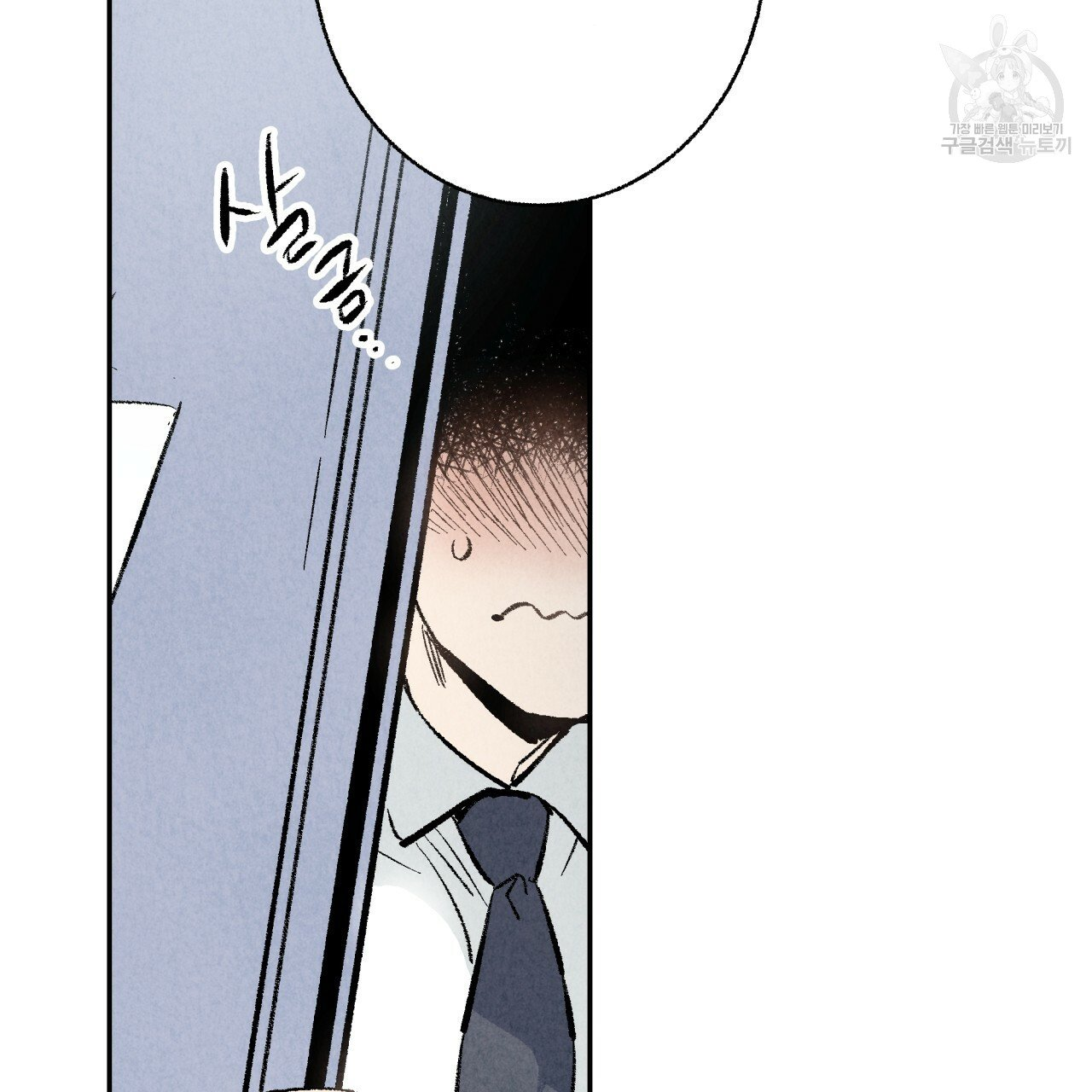 chịch anh bạn một cách hoàn hảo chapter 5 48