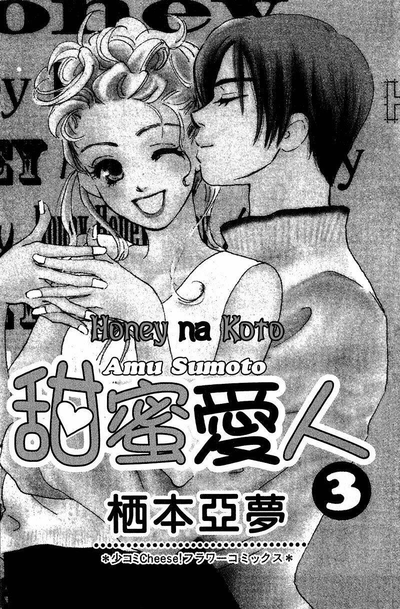 honey na koto chapter 8 3